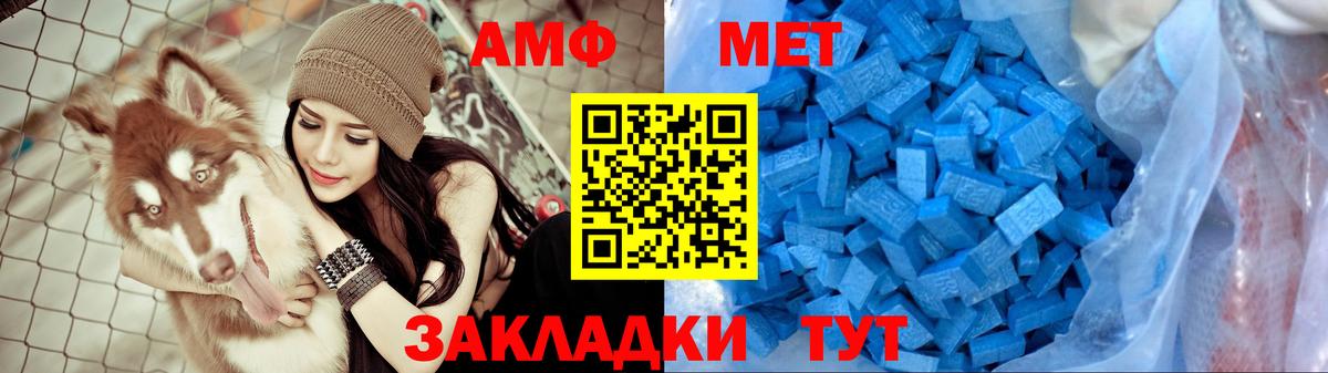 АМФ 97% Лесной