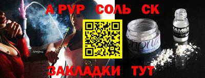 СК Кандалакша