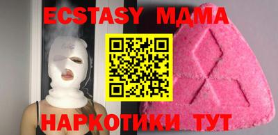 мяу мяу мука Канаш