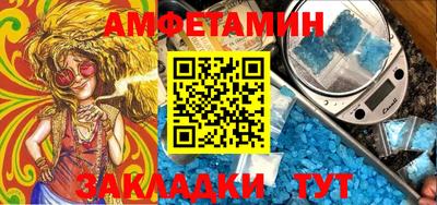 СК Кандалакша