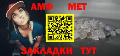 мяу мяу мука Канаш