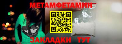 СК Кандалакша