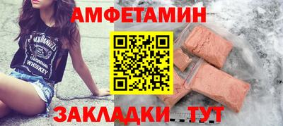 мяу мяу мука Канаш