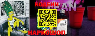 мяу мяу мука Канаш