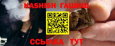 мяу мяу мука Канаш