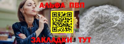 СК Кандалакша
