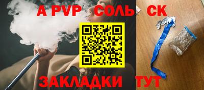 мяу мяу мука Канаш