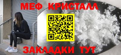 СК Кандалакша