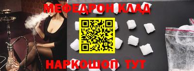 СК Кандалакша