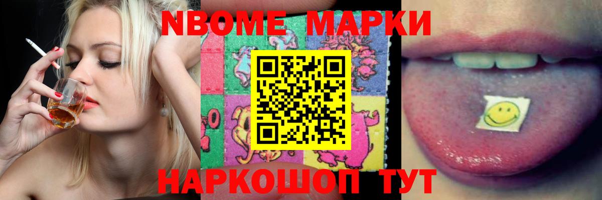 LSD-25 экстази кислота Лесной