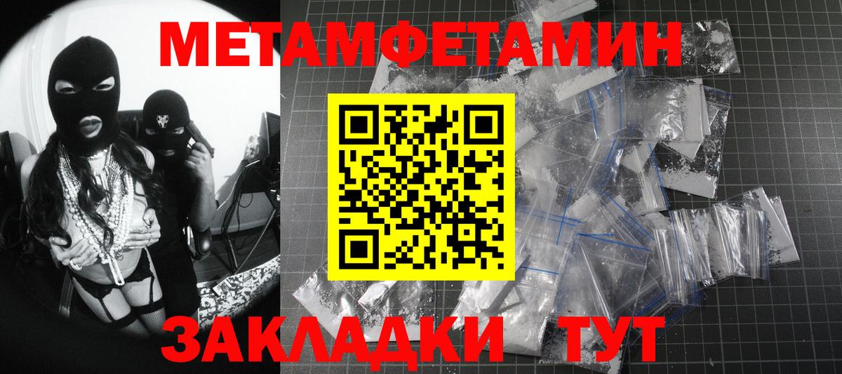 Лесной  Первитин Декстрометамфетамин 99.9%  Первитин  Вход с VPN 