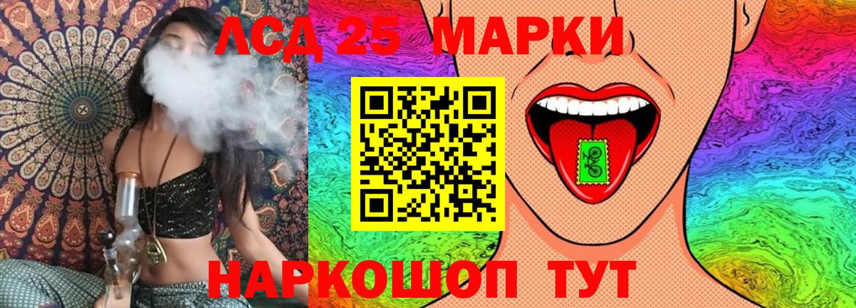 купить наркотик  Вход с VPN  Лесной  Марки NBOMe 1500мкг 