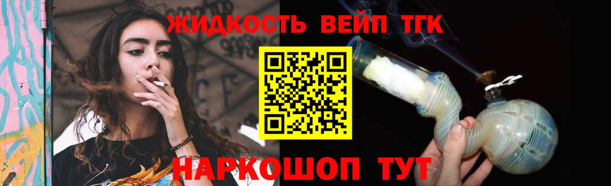 ЭКСТАЗИ  Бошки Шишки  Кокаин  Вход с VPN  Лесной  Меф МЯУ МЯУ   Меф МЯУ МЯУ  ГАШ 