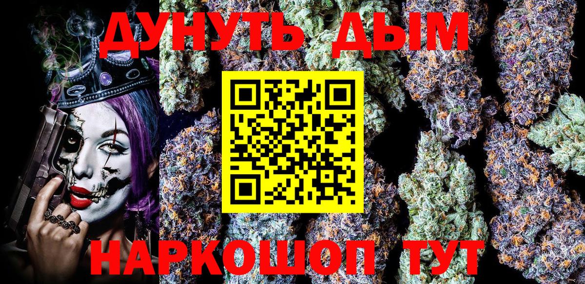 Лесной  МАРИХУАНА марихуана  Марихуана VHQ  Вход с VPN  Канабис LSD WEED  Конопля OG Kush 
